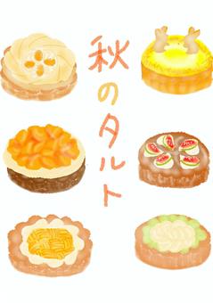秋のタルト 秋,タルト,柿,無花果,うさぎ,かぼちゃ,栗,ケーキ,イラストのイラスト素材