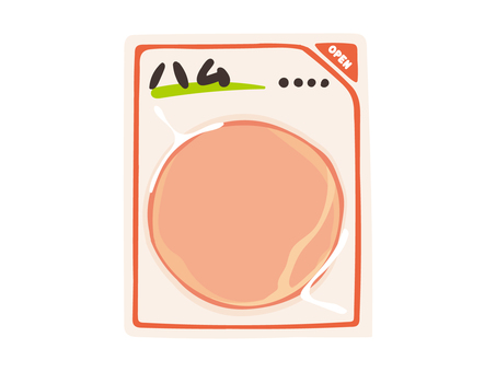 パッケージに入ったかわいいハムのイラスト ハム,加工肉,精肉,パッケージ,スーパー,商品,イラスト,可愛い,手描き,たんぱく質のイラスト素材