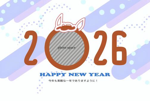 2026年年賀状シンプルフォトスペース付 年賀状,2026,午年,フォトフレーム,ポップ,フォトスペース,年賀,はがき,テンプレート,サイズのイラスト素材