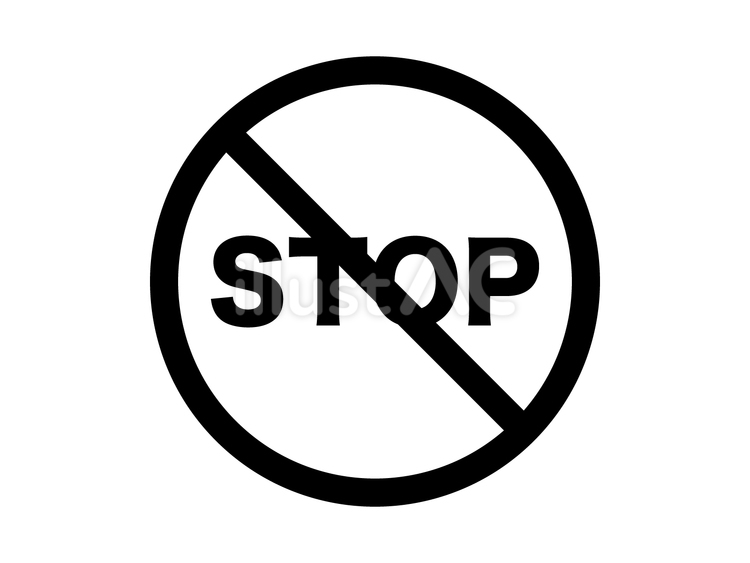 「STOP」ロゴ ストップ,ロゴ,禁止のイラスト素材