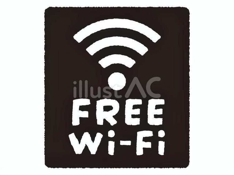 無料Wi-Fiマーク黒背景 wifi,無料wifi,フリーwifiのイラスト素材