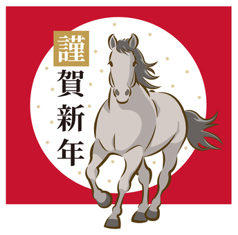 年賀状素材_馬（芦毛）白丸 _25 年賀状,午,馬,干支,謹賀新年,年賀状素材,年賀はがき,素材,2026年,正月のイラスト素材
