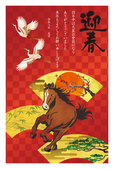 午年年賀状177 年賀状,年賀はがき,テンプレート,馬,栗毛,駿馬,午,午年,干支,十二支のイラスト素材