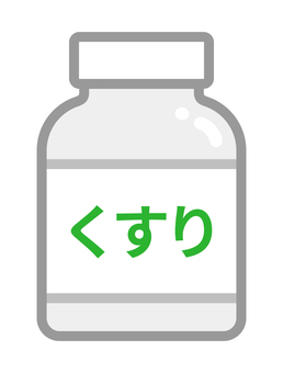 薬の瓶 薬,瓶,アイコン,医薬品,医療,治療,物のイラスト素材