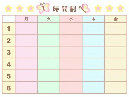 時間割_漢字_蝶々_ピンク 時間割,ちょうちょう,漢字,花,時間割表,高学年,新学期,新入生,カラフル,かわいいのイラスト素材