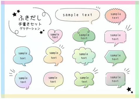 Balloon handwriting set gradation, JPG, PNG and AI Balloon handwriting set gradation, marco, línea, punto, JPG, PNG and AI
