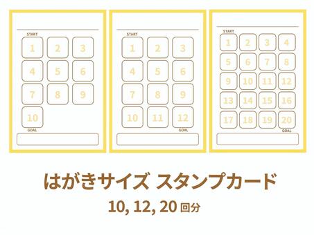 Illustration, yellow, stamp card, 10, 