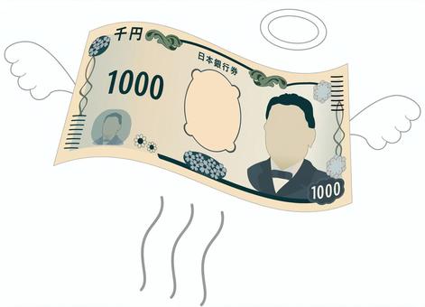 千円札飛ぶ！-2 千円札,千円,飛ぶ,逃げる,羽,紙幣,浪費,消費,消える,翼のイラスト素材