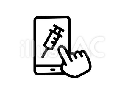 予防接種のスマホ予約のアイコン