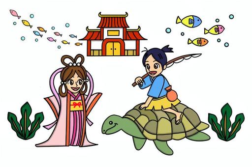 学芸会の浦島太郎 学芸会の浦島太郎 学芸会,浦島太郎,学校行事,亀,竜宮城,お芝居のイラスト素材