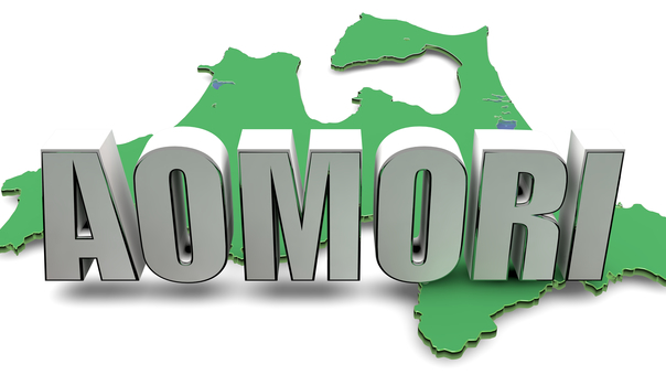 青森県マップとテキスト素材 青森県,青森市,弘前市,八戸市,透明,立体,緑,白バック,地図,日本のイラスト素材