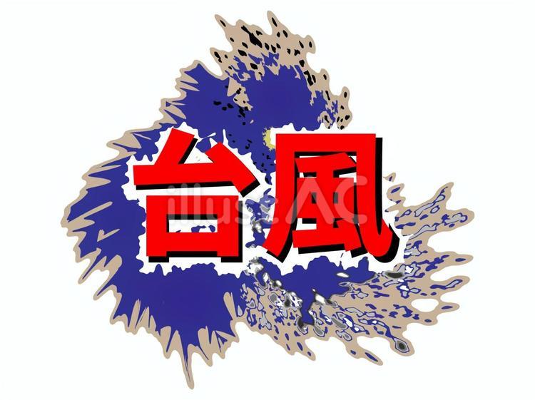 激しく渦巻く台風ロゴ 台風,ロゴ,タイフーンのイラスト素材