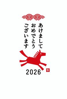 2026年お正月の午年・馬の年賀状21