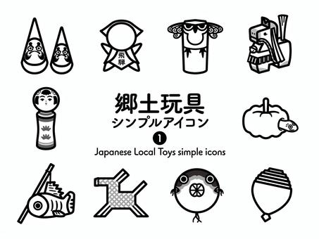 Sアイコン 郷土玩具1 モノクロ265 アイコン集,アイコン,日本,郷土玩具,伝統工芸品,木彫り,木彫り鶯,うそ,さるぼぼ,飛騨のイラスト素材