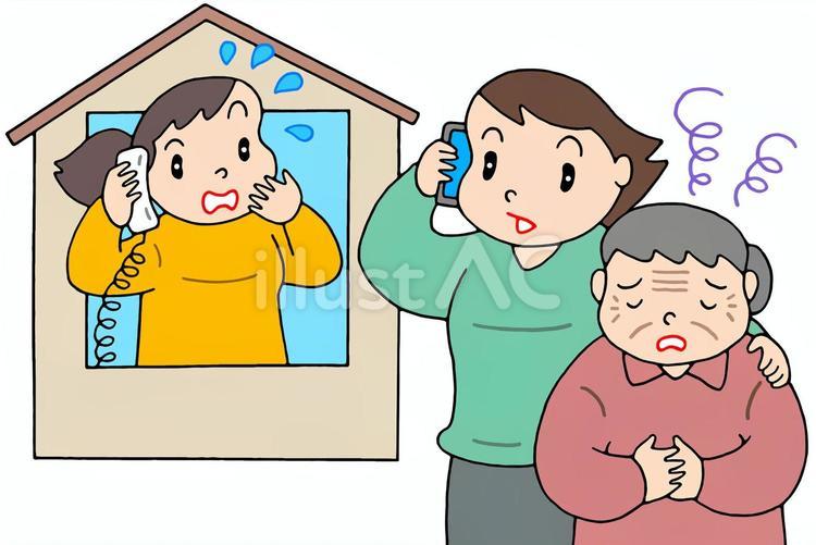 認知症・徘徊・捜索・保護 認知症,徘徊,捜索のイラスト素材