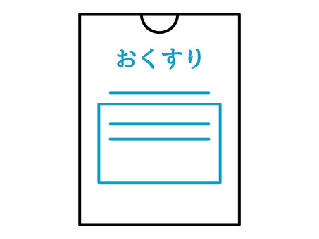 医療と薬・薬袋のアイコン 薬袋,薬,医療,病院,薬局,処方箋,健康,介護,病気,治療のイラスト素材