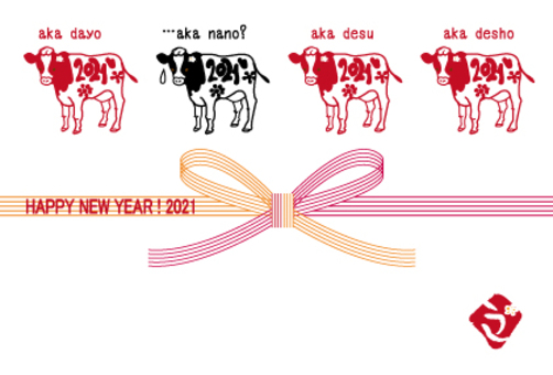 Illustration, new year's card, ugly years, cattle, 