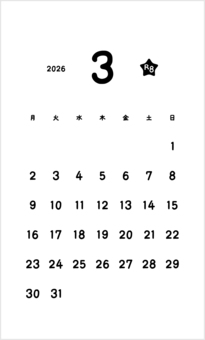 2026カレンダー3月 名刺サイズ カレンダー,2026年,3月,令和8年,名刺サイズ,カードサイズ,シンプル,モノクロ,白黒,単色のイラスト素材