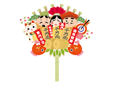 かわいい熊手　お札入り 熊手,縁起物,酉の市,11月,おたふく,恵比寿,大黒,俵,米俵,小判のイラスト素材