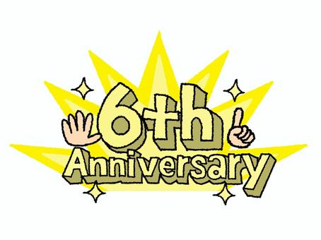 6周年 6周年,文字絵,立体,記念日,記念,爆発,衝撃,お祝い,pop調,挿絵のイラスト素材