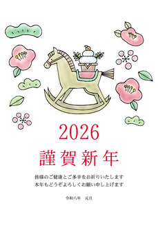 年賀状2026（045） 年賀状,正月,干支,元旦,シンプル,線画,手書き,フリーハンド,馬,午年のイラスト素材