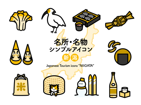 Sアイコン 名所〜新潟 2色268 アイコン集,アイコン,新潟,上信越,新潟県,舞茸,朱鷺,天然記念物,へぎそば,蕎麦のイラスト素材