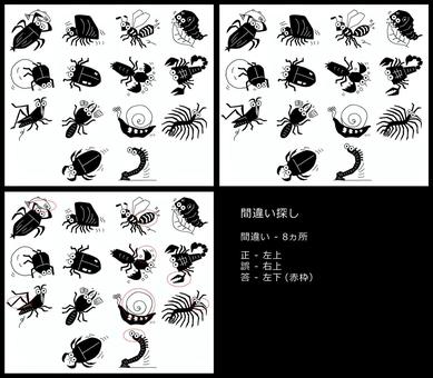 間違い探し - 脳トレ・虫・キャラクター 脳トレ,虫,シルエット,ゲーム,レクリエーション,キャラクター,イラストのイラスト素材