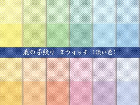 鹿の子絞り模様パターンスウォッチ 淡い色 鹿の子,鹿の子絞り,柄,模様,鹿子,和柄,ベクター,パターン,スウォッチ,シームレスのイラスト素材