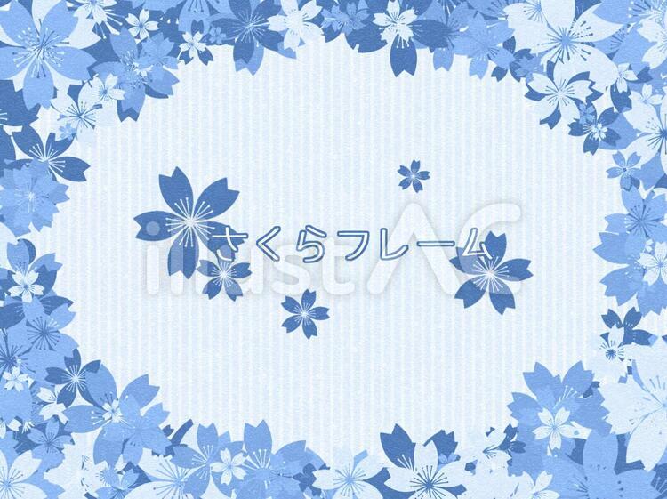 桜フレーム04/青イラスト - No: 1351892｜無料イラスト・フリー
