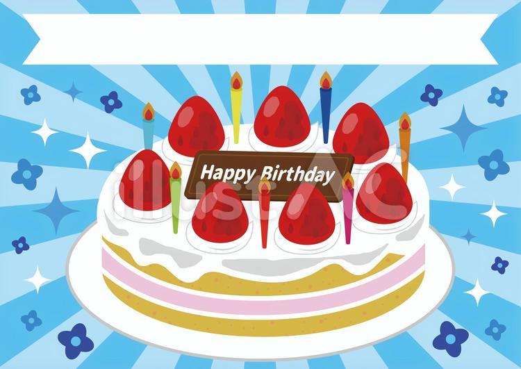 2_バースデーカード・ケーキ・青・横 誕生日,誕生日カード,ケーキのイラスト素材