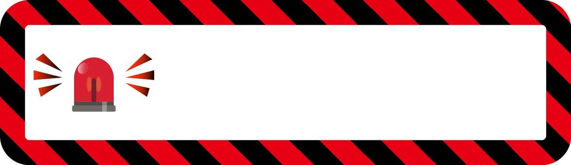 危険警告フレーム63パトランプ付き 危険,パトランプ,フレーム,シンプル,回転,サイレン,お知らせ,緊急,ランプ,回転灯のイラスト素材