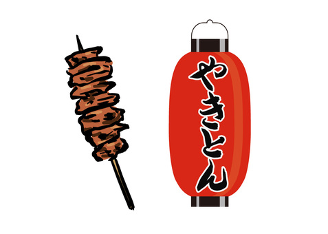 やきとんのちょうちん（赤）とイラスト ちょうちん,やきとん,イラスト,提灯,明かり,店先,案内,和風,伝統のイラスト素材