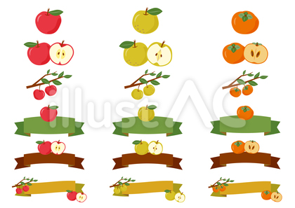 秋の果物と秋色リボンフレームセット