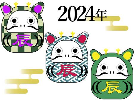 Chen Nian, chen, dawn, new year, JPG, PNG and AI