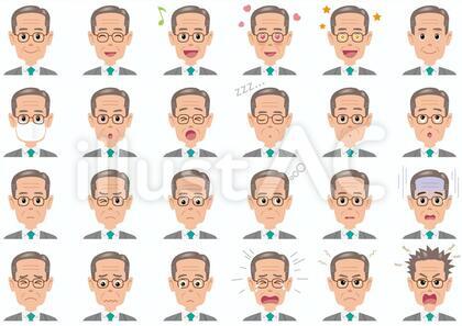 ビジネスマン 表情イラストセット