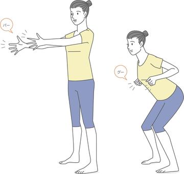 グーパー運動イラスト 無料イラストなら イラストac