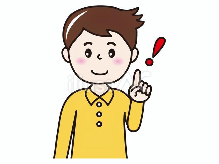30代男性(ヒント） 人物,男性,パパのイラスト素材