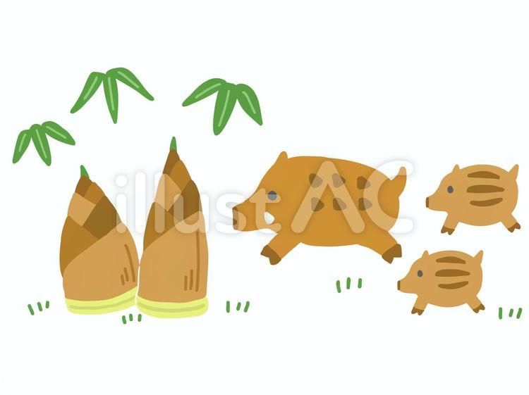たけのことイノシシの親子 たけのこ,筍,イノシシのイラスト素材