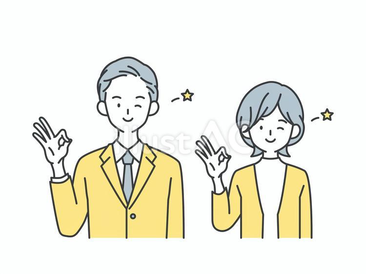 OKサインをする男女のイラスト 人物,男,女のイラスト素材