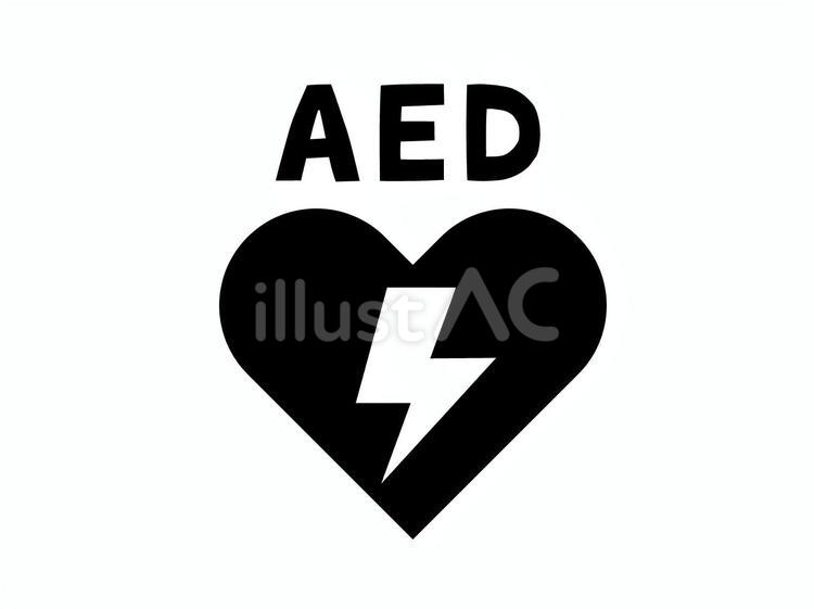 AEDのアイコン aed,ハート,電気のイラスト素材
