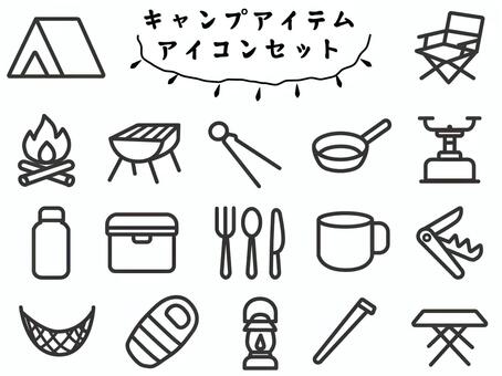 キャンプアイテム整理収納アイコン線画 キャンプ,グッズ,セット,テント,焚火,bbq,トング,スキレット,アイスボックス,クーラーボックスのイラスト素材