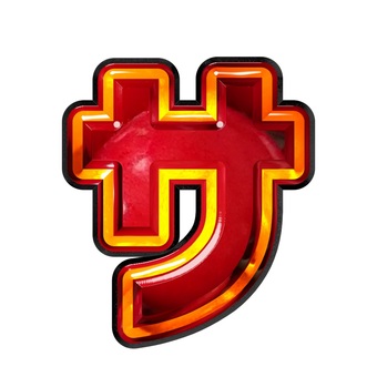 カタカナ文字サ 文字,ギラギラ,赤色,カタカナ,サのイラスト素材