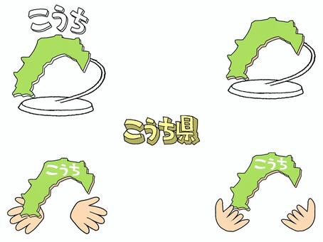 こうち こうち県,文字絵,地図,オブジェ,種類,セット,pop調,手描き,挿絵,ワンポイントのイラスト素材