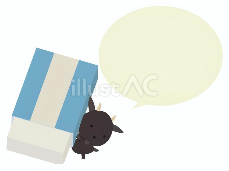 消しゴムを持つ黒ヤギ（丸い吹き出し） 消しゴム,ヤギ,黒ヤギのイラスト素材