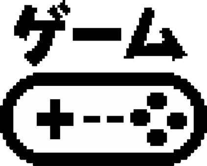 レトロゲームアイコン レトロゲームアイコン レトロゲーム,コントローラー,ボタン,周辺機器,文字,ドット,アイコンのイラスト素材