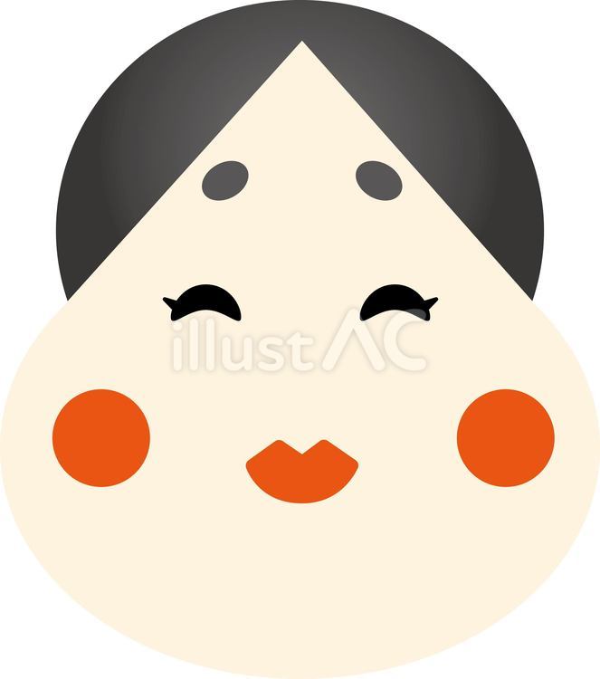 おたふく おたふく,縁起,縁起物のイラスト素材