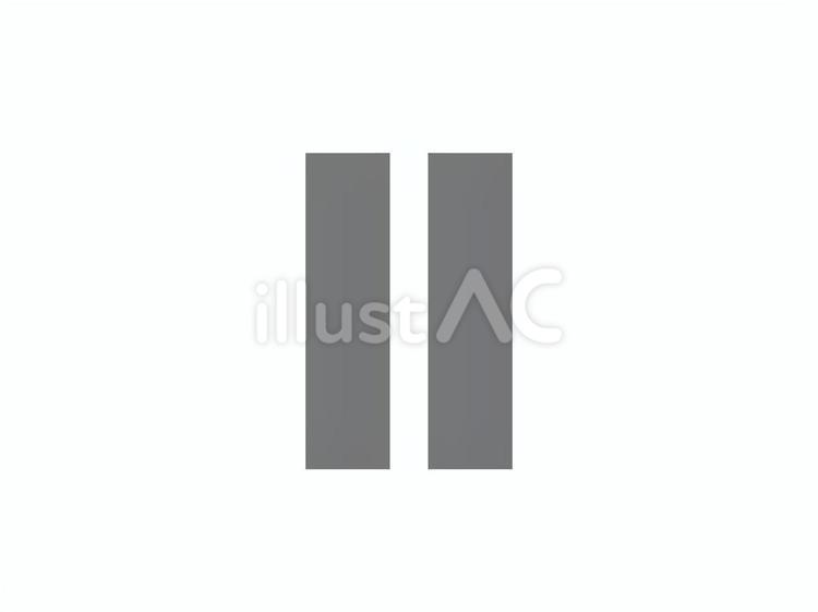 一時停止のマーク 一時停止,dvd,ブルーレイのイラスト素材