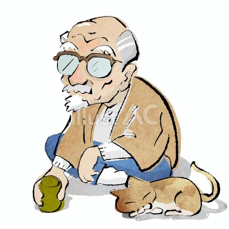 おじいちゃんと猫のイラスト おじいちゃん,かわいい,ハゲ頭のイラスト素材
