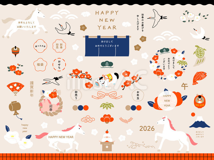 和風の年賀状イラストセット02午 午年,午,年賀状のイラスト素材