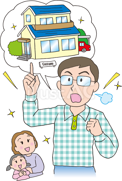 一世一代 四字熟語,一世一代,慣用句のイラスト素材